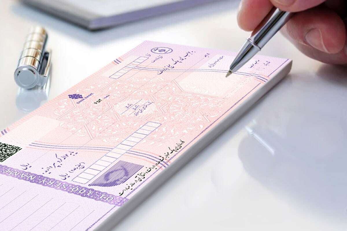 جمع آوری چک های کاغذی؟ چک جدید اعلام شد