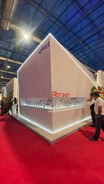 گروه کارخانجات ابرش در بیست و پنجمین نمایشگاه صنعت ساختمان مشهد خوش درخشید.