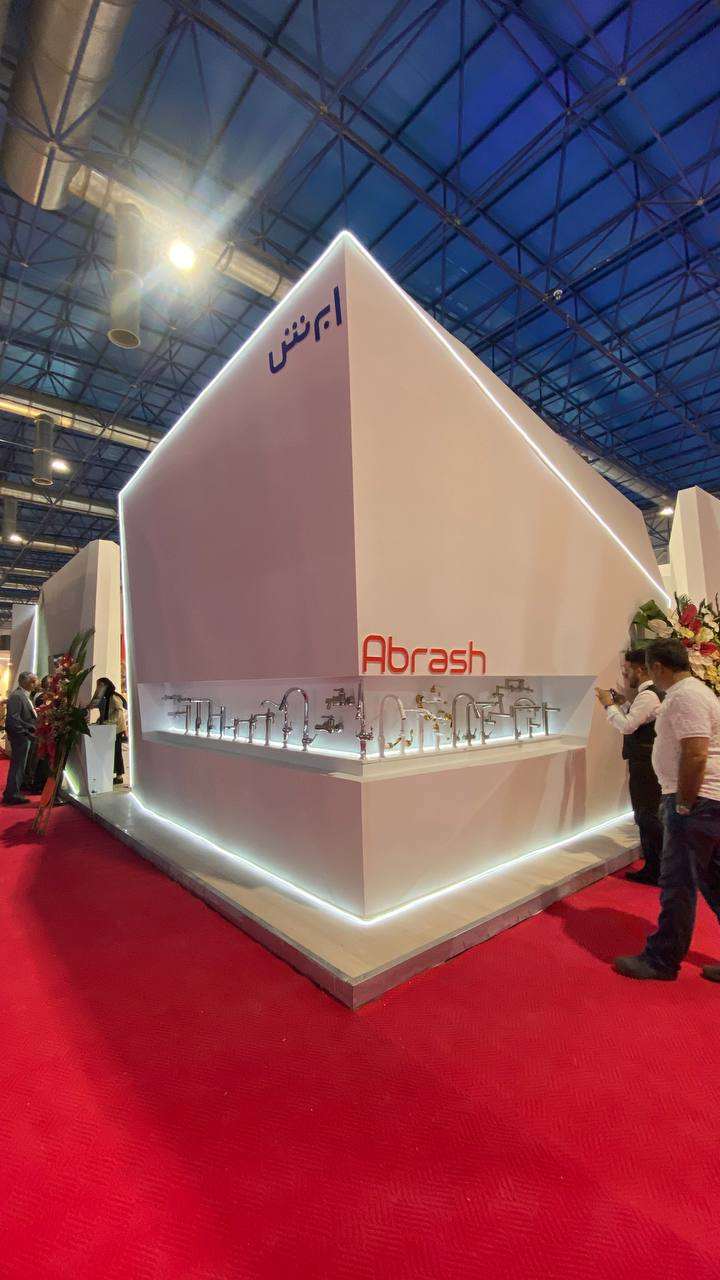 گروه کارخانجات ابرش در بیست و پنجمین نمایشگاه صنعت ساختمان مشهد خوش درخشید.